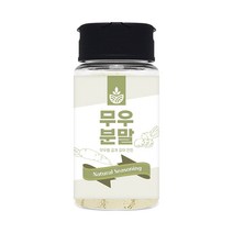 국산 무가루 무분말 50g 무우가루