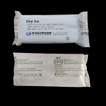 드라이아이스 600g 부직포 48조각 (약 30Kg) 안전포장