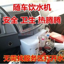 스마트컵 히팅 시거잭 차량용 정수기 화물차 객차 전용 24v12V 냉온양용 미니카용 온수기 밥솥, 오류 발생시 문의 ( 에이맨1112 )