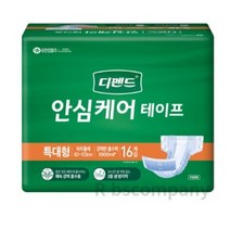 디펜드 안심케어 테이프 성인기저귀 남녀공용 특대형, XL특대형, 16매입, 80개