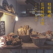 베이킹도구 덱스트린 파라핀왁스 살리실산 글리신 따따베베 피클링스파이스 컵케이크만들기 구아검, 상세페이지 참조