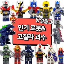 로봇 괴수 건담 에반게리온 트랜스포머 옵티머스 범블비 고질라 볼트론 마징가 미니피규어 미피 호환블럭, 38. 킹콩