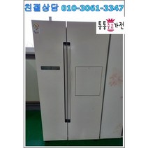 중고냉장고 중고양문형냉장고 가정용 업소용 800리터급 랜덤 서울경기 직접배송 지방 택배발송, 중고가전