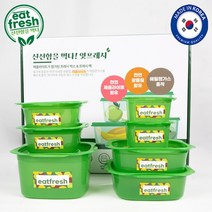 냉동밥보관밀폐용기 냉장고 냉동냉장실정리 반찬통세트 꼼꼬미 잇프레시 그린박스 4종7개 세트