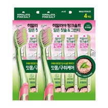 히말라야 핑크솔트담은 칫솔 그린티 4입 2개, 단품