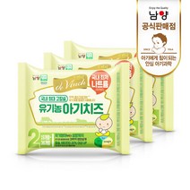 남양아기치즈2단계 인기 제품 할인 특가 리스트