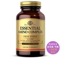 미국직구 솔가 필수 아미노산 Essential Amino 90정 베지캡슐 사은품 증정