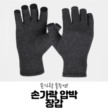 손가락 관절 압박장갑, 1개