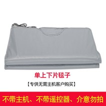 건식 찜질기 수분 배출 전신 스파 매트 사우나 가정용 새해 효도선물, C