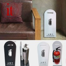 업소용 소화기거치대 예쁜 소화기 보관함 받침대, 화이트