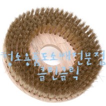 마루광택기용_와이어브러쉬_10~20inch/기계솔/마루광택기/대리석연마기/돌돌이, 16인치