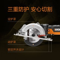 정시출고 Worx 500W 전기 원형 톱 소형 가정용 전동 공구 절단기 다기능 미니 톱 휴대용 WX43, 한개옵션0