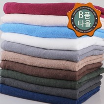 천마물산 브랜드 B품타올 대형 이불 타올 110-120x200cm 800g, 백색, 1개