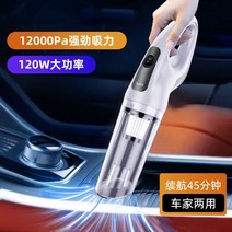 가정용 무선 건습 겸용 차량용 강력 흡입력 샤오미물걸레청소기, T04-활용단어참조 화이트색 없다땅이 없다 )