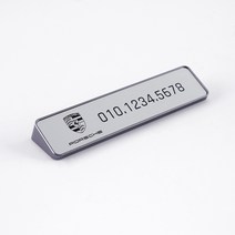 메탈릭 삼각스탠드 주차번호판, 23.포르쉐, 1개, 01.SILVER
