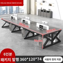 사무용 책상 직원 책상과 의자 조합 4명 또는 6명 사무용 컴퓨터 책상 스테이션 가구 현대적인 미니멀리스트 스크린 데크, 캐비넷을 가진 6명