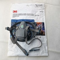 방독면 산소호흡기3M 6502QL/6502 실리카겔 하프 페이스 호흡기 스프레이 포름 알데히드 보호 견고하고 편, 01 1PC 6502