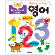 스마트베어 베이비스터커북 영어 Numbers & Colors 수와색, 단품없음