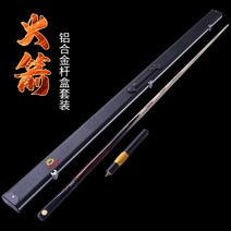 카본큐대 카본 브롬달 모글레이 개인 당구 큐 상대 미스터리 블랙 매직 상감 작은 헤드 싱글 중국 스타일 블랙 웨이 블랙 테이블, 알루미늄 막대 상자 세트 첨부 로켓