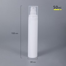 휴대용 진공 리필용 병 10 개 화장품 로션 크림 용기 여행용 펌프 병 15ML 30ML 50ML, 06 50ML White