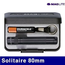 CHM6945632750057 80mm 라이트-휴대용 Solitaire (1EA) 3A-1EA 맥라이트