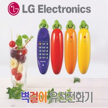 LG 벽걸이 전화기 GS-620 다양한색상 MS-103 재다이얼, GS-620(보라)