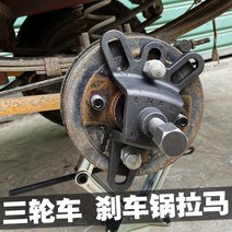 전동 삼륜차 오토바이 리어 인너 베어링 브레이크 냄비 하프축 탈착기 수리 공구 리어 액슬라마, 03. 풀세트 분해 공구【업그레이드 강판 타입 브레이크
