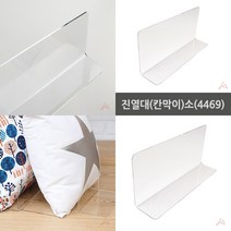 마트498 칸막이진열대 소 쇼케이스칸막이 약국매대 마트진열대 진열매대 간이판매대 아크릴칸막이 투명가림막