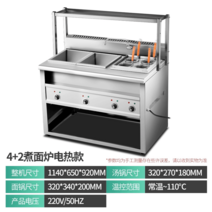 업소용 해면기 전기 우동 쌀국수 소면 면삶기, 전열타입(입형4+2)접이식선반포함