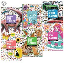 붙여도붙여도스티커왕 6종모음 구매사은품증정, 붙여도붙여도 스티커왕-공룡