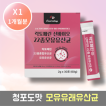 모유유래 다이어트 락토페린 유산균 1박스 30포, 30개