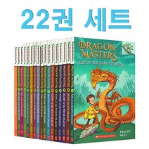 국내 발송 드래곤 마스터즈 22권세트 Dragon Masters 영어 원서 음원제공