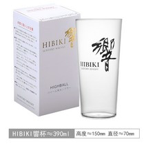 위스키 글라스 잔 하이볼 산토리 히비키 야마자키 유리 위스키 컵