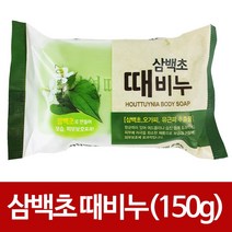 엘턴 태광 삼백초 향수 때비누(150g) 오가피 보습 피부보호, 1