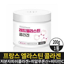 먹는 엘라스틴 콜라겐 분말 가루 저분자 피쉬콜라겐 어류콜라겐 히알루론산 l 프롤린 비타민C 프랑스산 앨라스틴 코라겐 탄성 단백질 석류 추출물 먹는법 식약처 수입신고 확인증, 1개, 200g