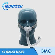 코골이방지 양압기 BMC CPAP 비강 베개 마스크 P2 3 가지 크기 쿠션 호흡기 튜브 공기 호흡 수면 무호흡, P2_멀티 사이즈 SML, 01 P2_01 멀티 사이즈 SML