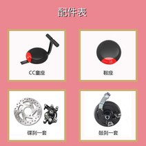 해외발송 (스쿠터 용품)Yidi 전기 자동차 액세서리 충전기 내부 튜브 외부 타이어 스쿠터 액세서리 안장 어린이 좌석-10501, 1개, 01.8A Yidi 특수 리튬 배터