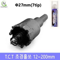 넥스트그린공구 초경홀소 초경홀쏘 홀커터 홀컷터 12~200mm 스텐기리 드릴기리 블랙불, 지름_27 mm