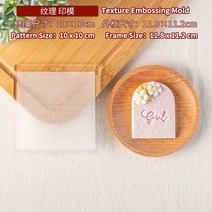 수능 쿠키커터 다이소 모양 틀 튀일 몰드 네잎클로버 쿠키 허그 실리콘 약과 붕어빵 휘낭시에 피카츄 버터 산타모자 나뭇잎 전문가용 초콜릿 유령 빵도장 오이 진저맨 동물얼굴 토끼 고양, 텍스처 엠보싱