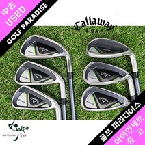 캘러웨이 EDGE 6~S 6I 카본 W 여성용 중고 아이언세트, 6~S6I카본W(LADY)