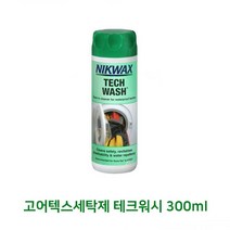 같은공간-고어텍스세탁제 테크워시 300ml)고어텍스세탁제 테크워시 300ml 테크워시 세탁제 의류세탁제 세탁제 기능성옷세탁제 등산복세탁제 배낭세탁제 다용도세탁제-GA, 본상품, 본상품