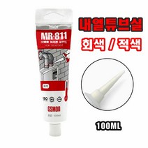 *모아실리콘 811 내열 튜브용 실리콘 100ml, 회색(쥐색)