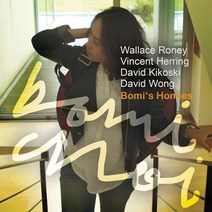 (CD) 최보미 (Bomi Choi) - Bomis Homies, 단품