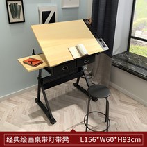 제도대 도면판 도면거치대 제도판 그래픽 디자이너 그림 테이블 작업대