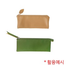 (TD) (집콕) 가죽 클러치백 만들기-1인세트 미술놀이키트 엄마표미술 단체만들기 홈미술 엄마표미술놀이, 크림베이지