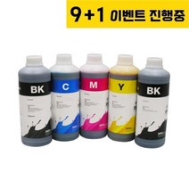 [9+1] 잉크테크 벌크잉크 HP564/922/920/685 호환 1리터 (H7064), 노랑 (H7064-01LY:염료)