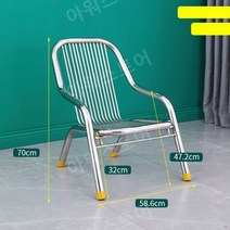 스테인리스 스텐 의자 체어 카페 철제 인테리어, B