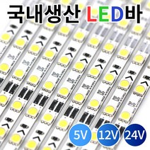국산 LED바 삼성칩 PCB LED 단색 RGB 5V 12V 24V, 쿨화이트/9000K, 07_5V 초슬림 PCB LED바 80구