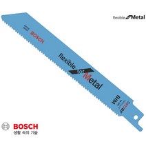 보쉬 철재용 플렉시블 컷소날 S922BF 5개 세트