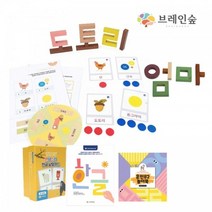브레인숲 훈민틴트82 몬테소리한글풀세트 훈민틴트82+활동북+놀이북+한글낱말카드168장 문구용품 사무용품 문구도매 학습준비물 만들기용품 장난감 완구 로봇, 단품, 단품